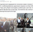 «Новые» иркутские автобусы оказались с пробегом в 20 тысяч км - ИА Байкал-Daily