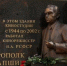 5a619fb7fa91794c51280fcfa460c76d - Новая Бурятия