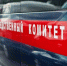 В Улан-Удэ молодые супруги выпали с пятого этажа многоквартирного дома при странных обстоятельствах - Байкал Финанс