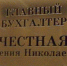 Жители Бурятии смогут увидеть сколько фирмы зарабатывают и платят налоги - GazetaRB.Ru