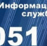 Устраняются последствия порыва на теплотрассе - Администрация г.Улан-Удэ