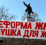 ???????????????????????????????????? - КПРФ