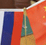 The container train from China to Russia will be launched through Buryatia/ Контейнерный поезд из Китая в Россию запустят через Бурятию - InfoBaikal.Ru