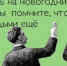 Опрос: 70% начальников корректно ведут себя на корпоративах, 3% отчитывают подчиненных - ВостокТелеИнформ
