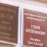 В Улан-Удэ с фирмы депутата Супони взыскивают 1,2 миллиона - Region03.Ru