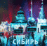 В Москве появились скульптуры  из байкальского льда - Infpol.Ru