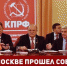 b13b97_sovet-1 - КПРФ