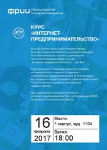 - анонс курсаА3