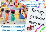детских рисунков