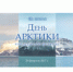 028759 - Национальная библиотека