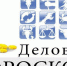 Деловой гороскоп на неделю с 20 по 26 марта 2017 года - Байкал Финанс