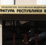 В Бурятии в момент побега шести детей сотрудник реабилитационного центра был пьян - ИА Байкал-Daily
