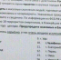 Россиян напугали рассылкой о готовящихся по всей стране терактах - ИА Байкал-Daily