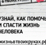 День здоровья - ГБУЗ ССМП