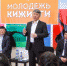 В новом формате - Газета Номер один