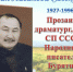 1 - Национальная библиотека