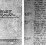байкал 1963, № 3 - Национальная библиотека