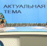 Актуальное интервью с директор центра "Малышок" - Министерство соцзащиты