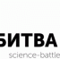 15 июня 2017 года стартует первый тур шестой сессии интеллектуального конкурса «Битва умов» для студентов старших курсов российских вузов. - ВСГУТУ