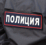 Из-за бесхозной сумки перекрыли центр Улан-Удэ - Infpol.Ru