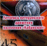 1 - Национальная библиотека