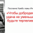 Узнай, что сказал Хамбо лама Итигэлов: 20 июня 2017 - Infpol.Ru