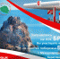 Топливная компания из Бурятии помогает волонтерам - Infpol.Ru