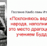 Узнай, что сказал Хамбо лама Итигэлов: 27 июня 2017 - Infpol.Ru