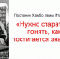 Узнай, что сказал Хамбо лама Итигэлов: 6 июля 2017 - Infpol.Ru