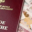 C 2018 года пенсия будет выплачиваться за период с 1-го числа месяца после увольнения - Байкал Финанс