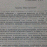 Общественники считают, что искусственное древо Намдакова на Байкале оскорбляет религиозные чувства - Infpol.Ru