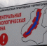 Владимир Путин утвердил перечень поручений - ГТРК Бурятия