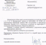 «Как раз в комнату страха поставить»: жители Ольхона взбунтовались против скульптуры Даши Намдакова - Infpol.Ru
