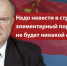 f5bbc9_s - КПРФ