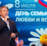 "Леша, держись!": Алексей Цыденов рассказал, кто помогает ему преодолевать трудности - ВостокТелеИнформ