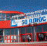 В Бурятии проходит республиканская выставка-ярмарка «50 ПЛЮС» - Администрация Республики Бурятия