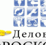 Деловой гороскоп на неделю с 11 по 17 сентября 2017 года - Байкал Финанс