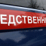 В Приангарье мужчина изнасиловал шестилетнюю дочь знакомых - Infpol.Ru