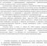 d2713a10a67bf8348f40873e05dde8c8.jpg - ВостокТелеИнформ
