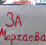 20170719_102727 - КПРФ