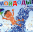 img729 (Копировать) - Национальная библиотека
