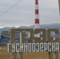 Бурятия может снять вопрос ГЭС в Монголии после дозагрузки Гусиноозерской ГРЭС - FlashSiberia