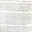«Так можно и Родину продать!»: выступление российского школьника в бундестаге шокировало жителей Бурятии - Infpol.Ru
