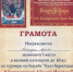001 - БГСХА им. В.Р. Филиппова