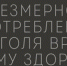 36000306-lechenie-alkogolizma-artemov-nikolay-vasilevich-g-voronezh.jpg - ВостокТелеИнформ
