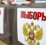 В 35 регионах России началось досрочное голосование на выборах президента - ТК Тивиком