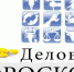 Деловой гороскоп на неделю с 12 по 18 марта 2018 года - Байкал Финанс