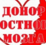 В Бурятии создадут реестр доноров костного мозга - ГТРК Бурятия