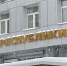 Судья Арбитражного суда Бурятии уходит на повышение - Газета Номер один