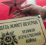 «Знай героя» - ГТРК Бурятия